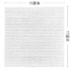 Wall Background Sticker - Image 4