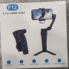 F12 3-Axis Gimbal - Image 2