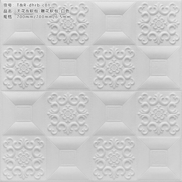 Flowery Background Sticker - Image 4