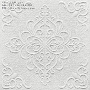 Flowery Background Sticker