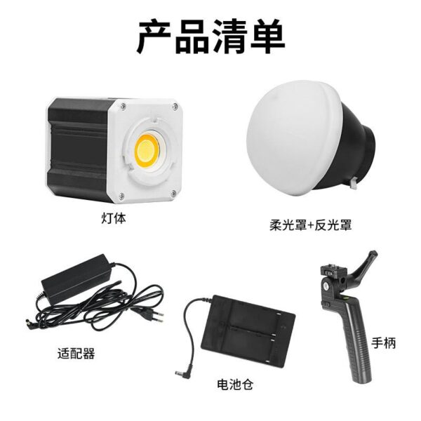 SML 60W Cob Light - Image 2