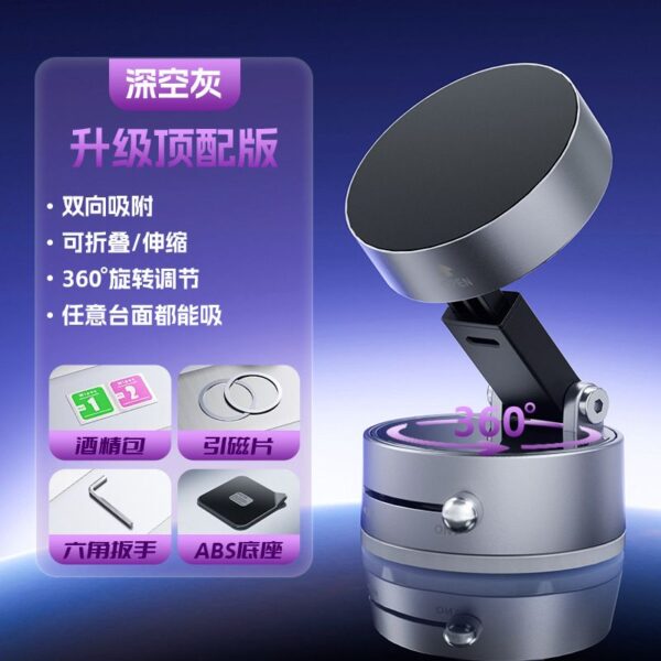 Magnetic Phone Suction (Upgraded) - Image 3