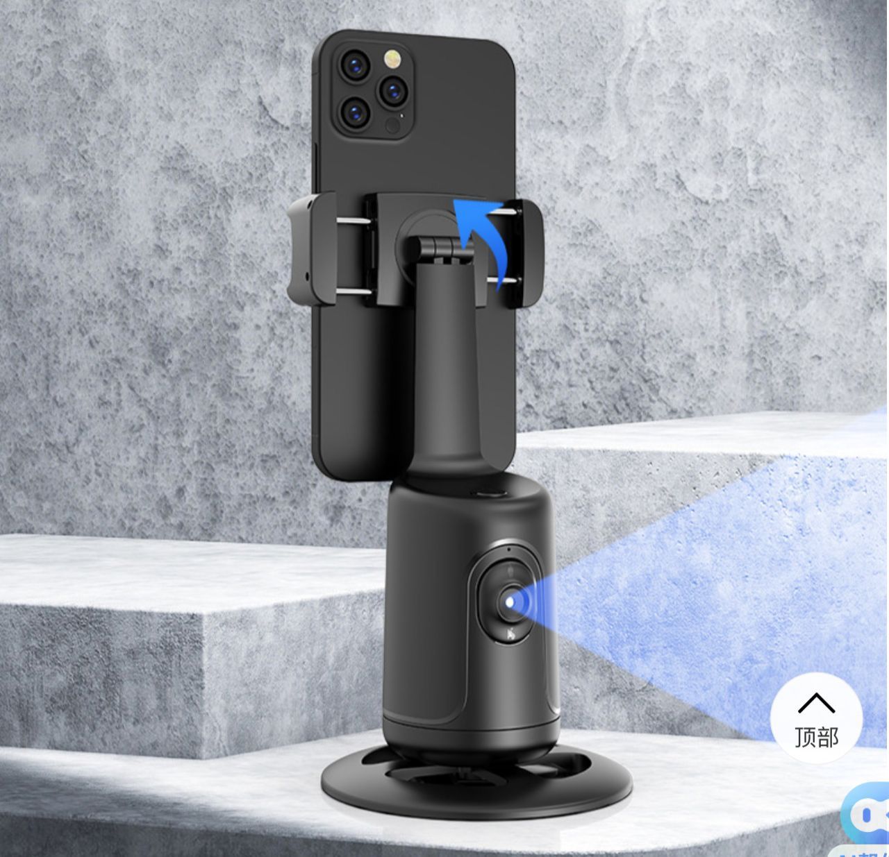 k29 Tripod Selfie Stick Plus Ai Face Tracker combo - Image 2