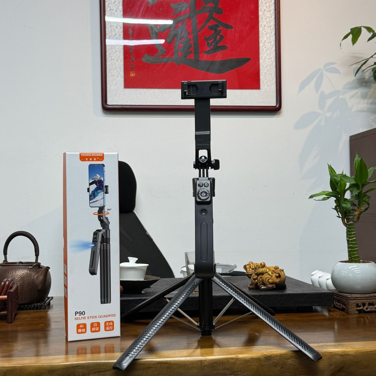 5ft Ai Tripod Selfie Stick (P90)